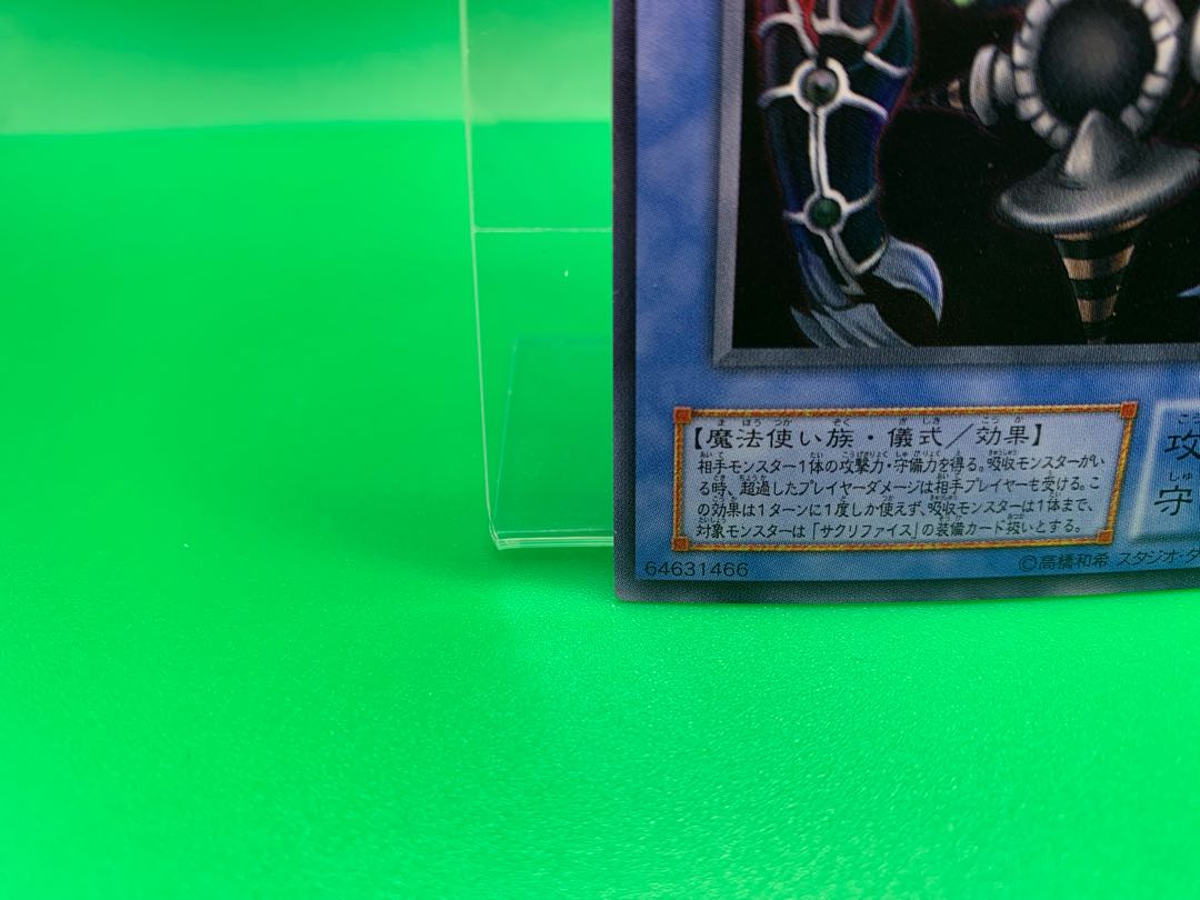 Relinquished Ultra Rare