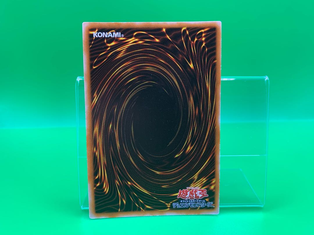 Relinquished Ultra Rare