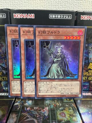 Yu-Gi-Oh Studio 1722 Mystrick Hulder 3 Super Rare