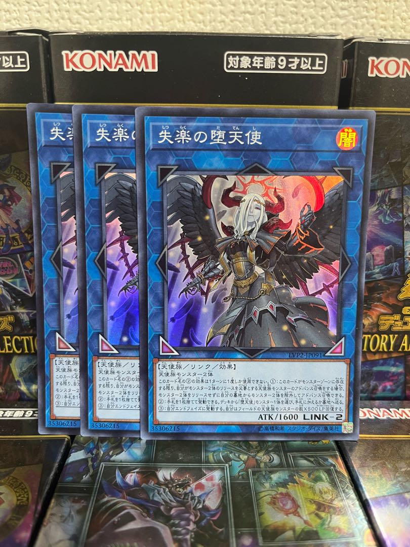 Yu-Gi-Oh Studio 1727 Condemned Darklord 3 Super Rare