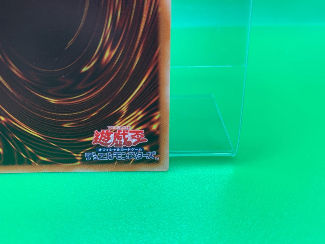 Dark Burning Attack Secret Rare