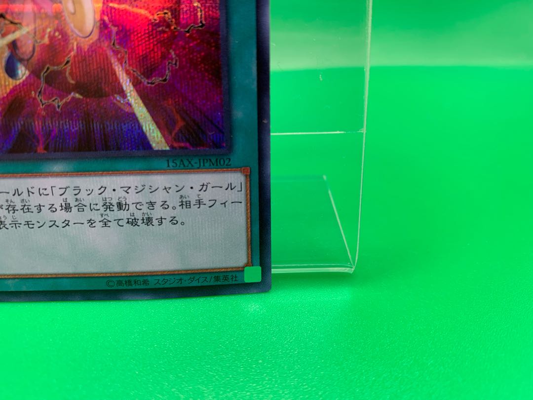 Dark Burning Attack Secret Rare