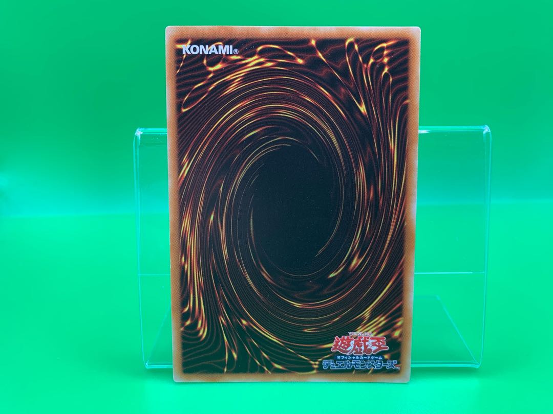 Dark Burning Attack Secret Rare
