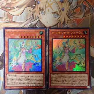 春化精の女神 ヴェーラ ウルトラレア JP025