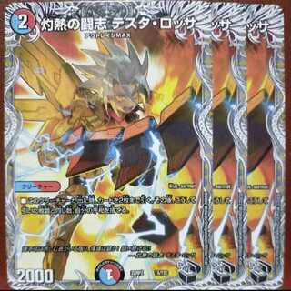 gnr set discount Burning Fighting Zhi Testa Rossa (Black Treasure) T4/T20