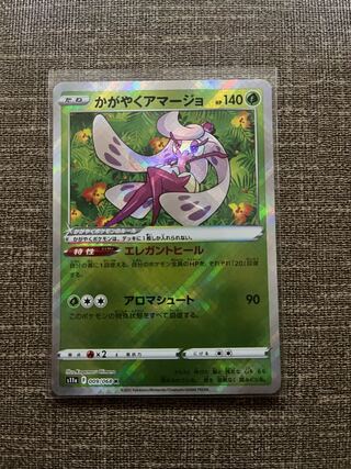 Kagayaku Tsareena K 009/068