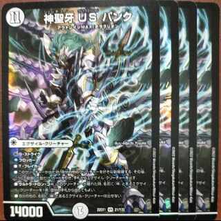 2022 Set Discount Hallow Fang US Punk VR 21/130