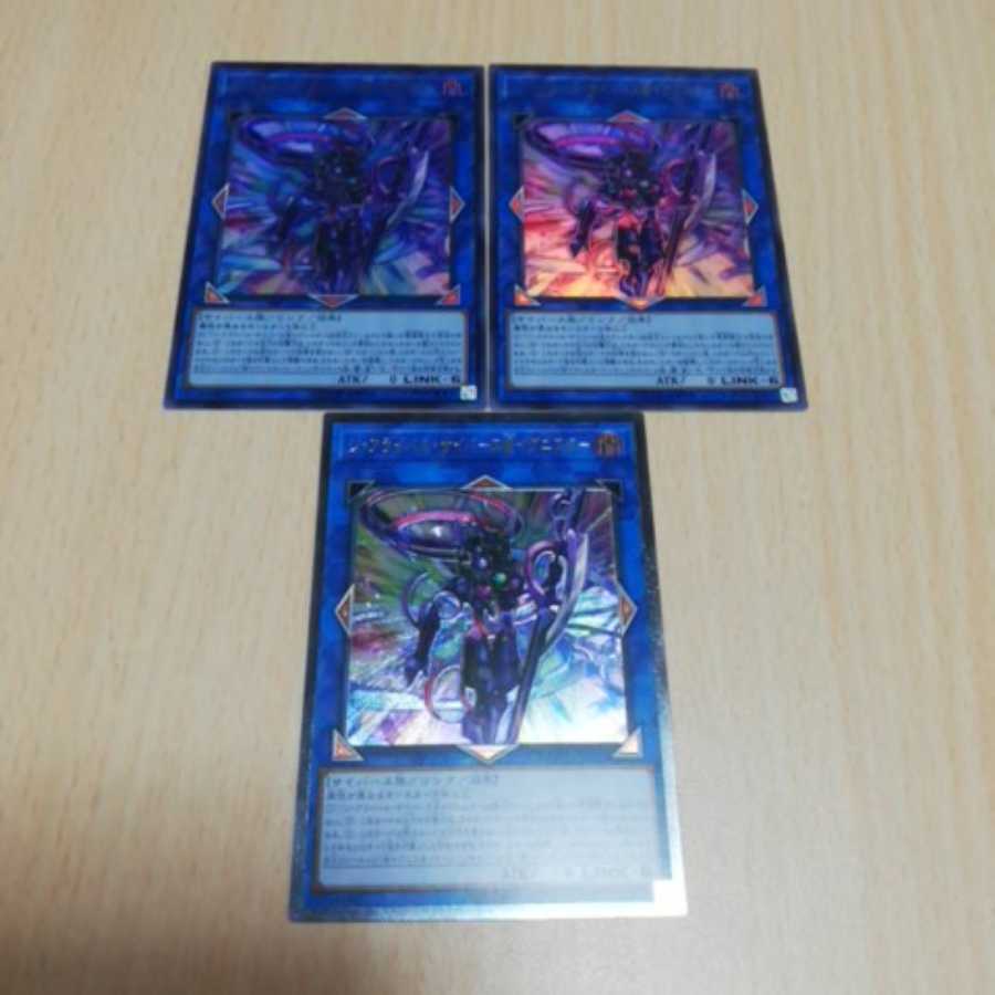 遊戯王　ジ・アライバル・サイバース@イグニスター　3枚セット