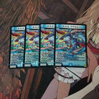 R.S.S. Aarchite 4 sheets