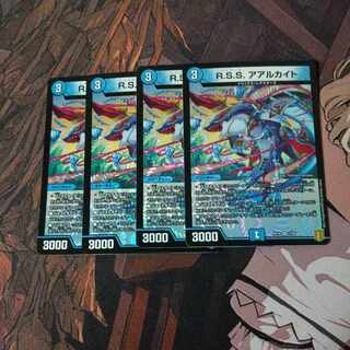 R.S.S. Aarchite 4 sheets