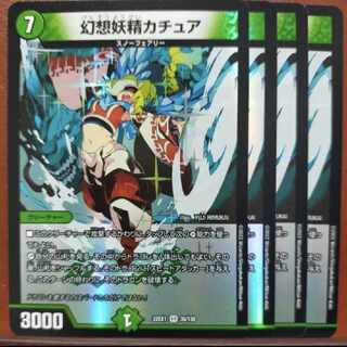 2022 Set Discount Kachua, Keeper of the Icegate VR 35/130