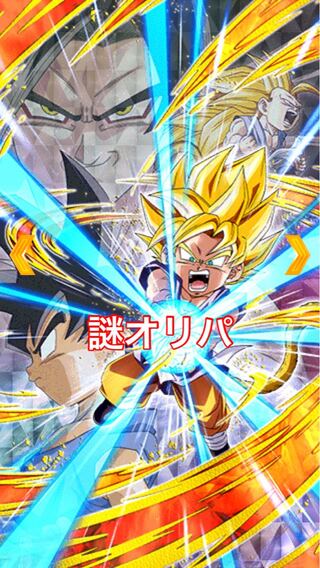 Super Dragon Ball Heroes