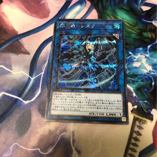 シズク シク 訳有り