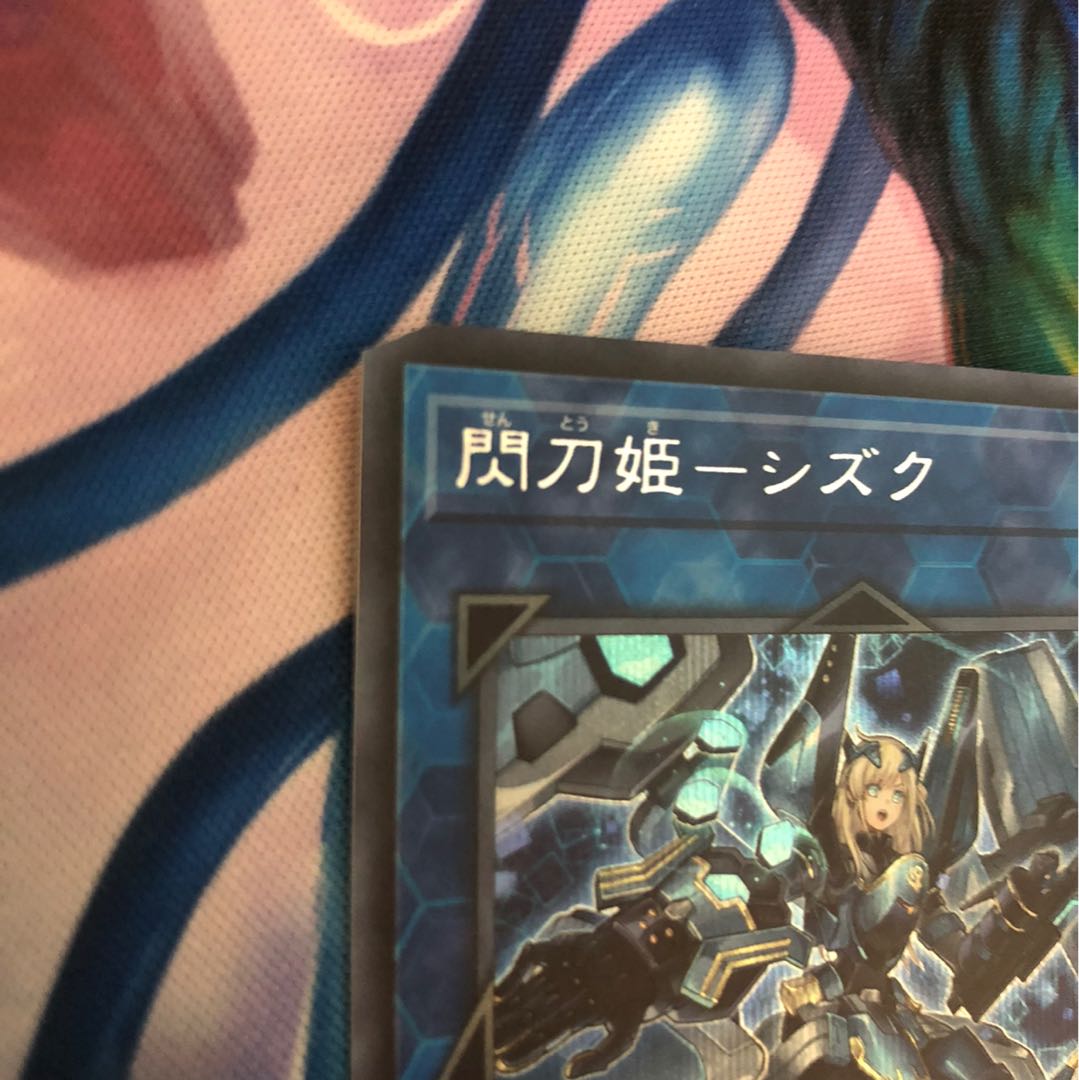 シズク　シク　訳有り