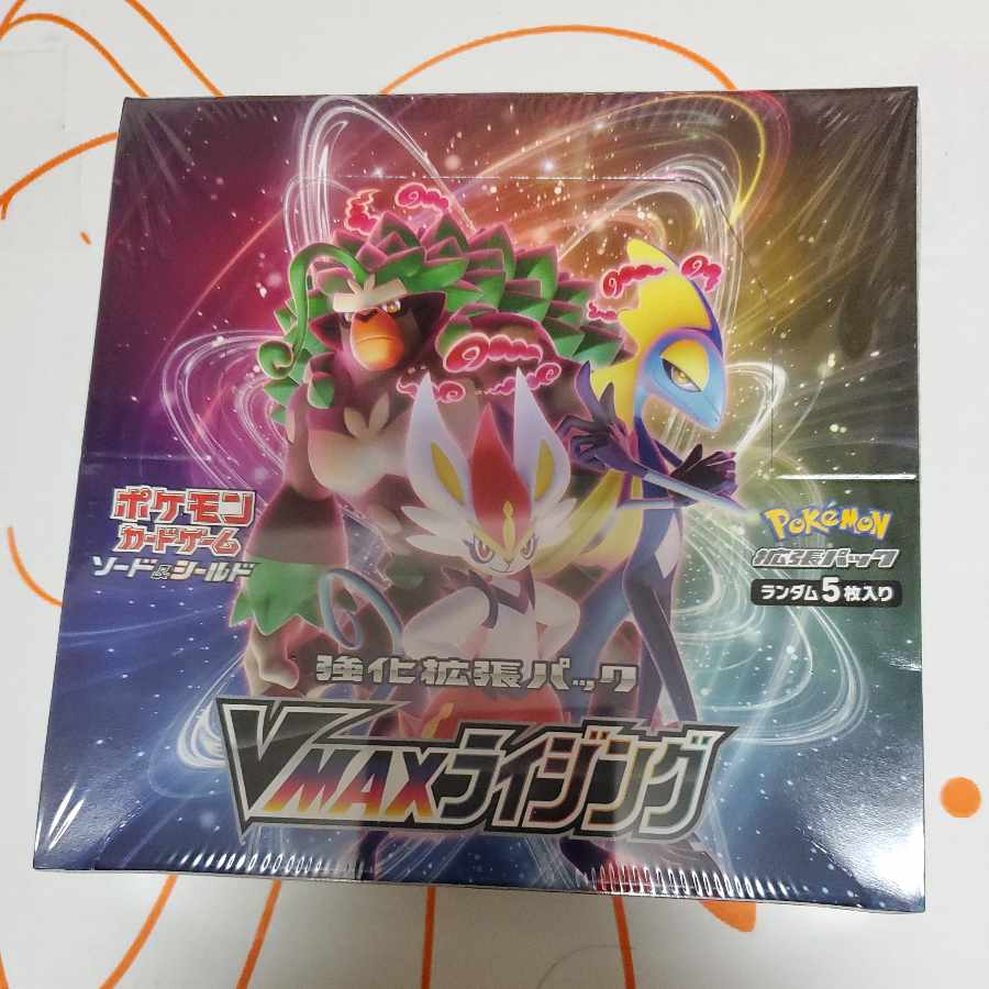 VMAX Rising Unopened box with shrink-wrap 1BOX