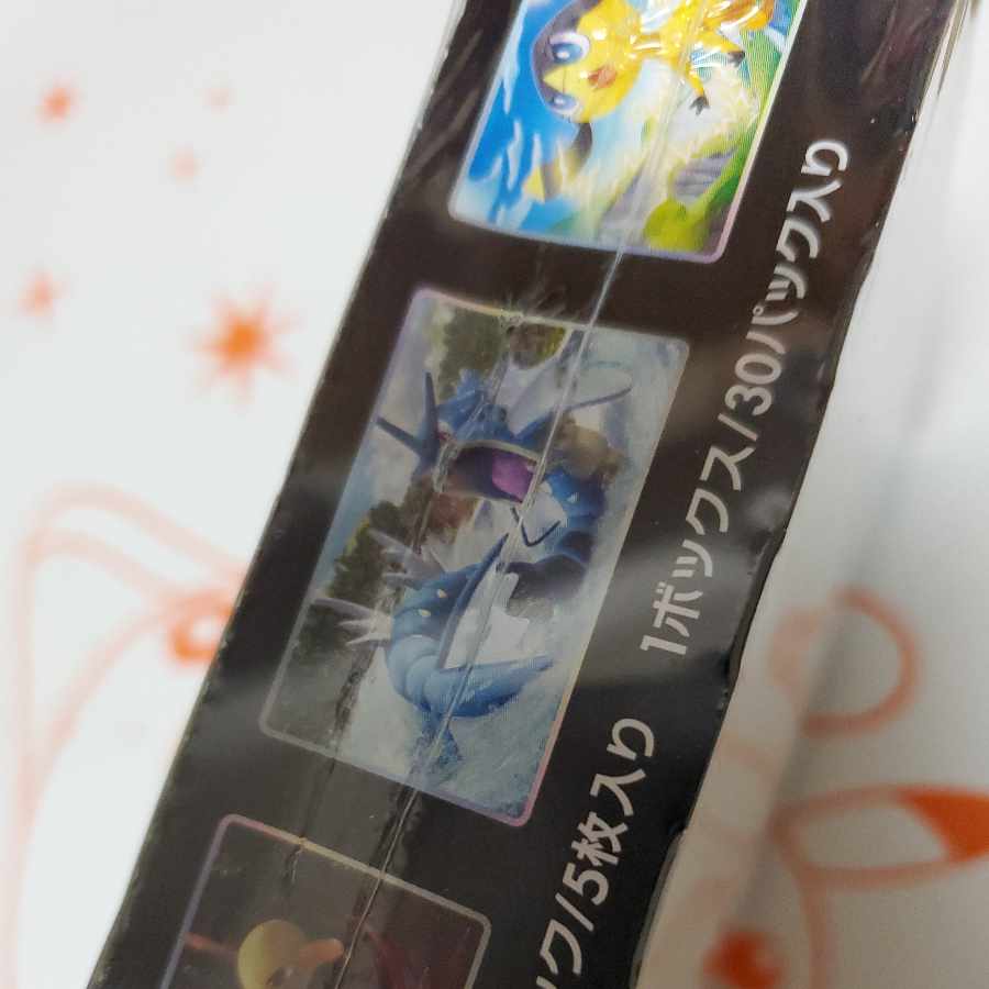 VMAX Rising Unopened box with shrink-wrap 1BOX