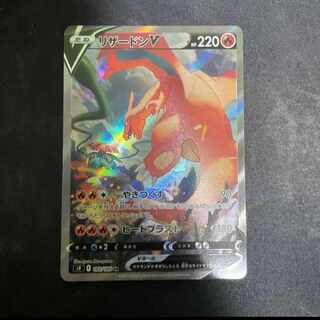 リザードンV SR 103/100