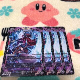 Snubbullum-Proof R 16/74