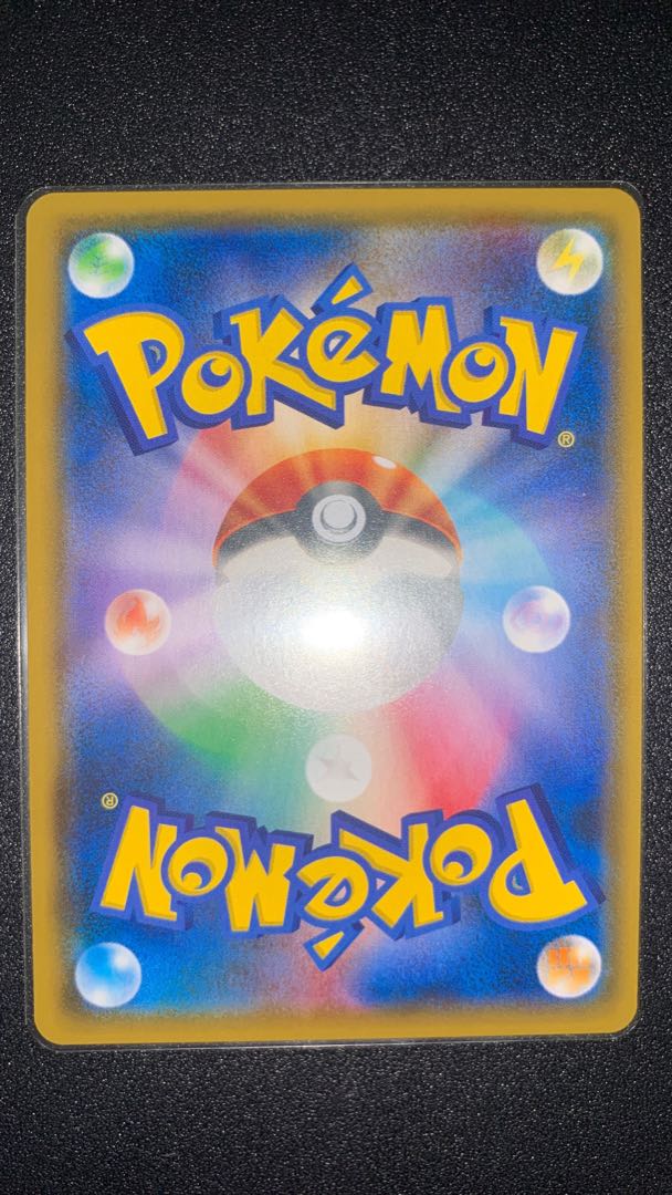 Lucario & MelmetalGX RR 029/054