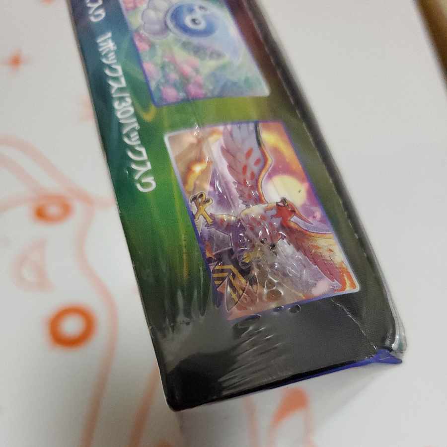 Jet-Black Geist Unopened box with shrink-wrap 1BOX