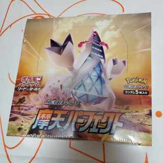 摩天パーフェクト　シュリンク付き未開封ボックス　1BOX