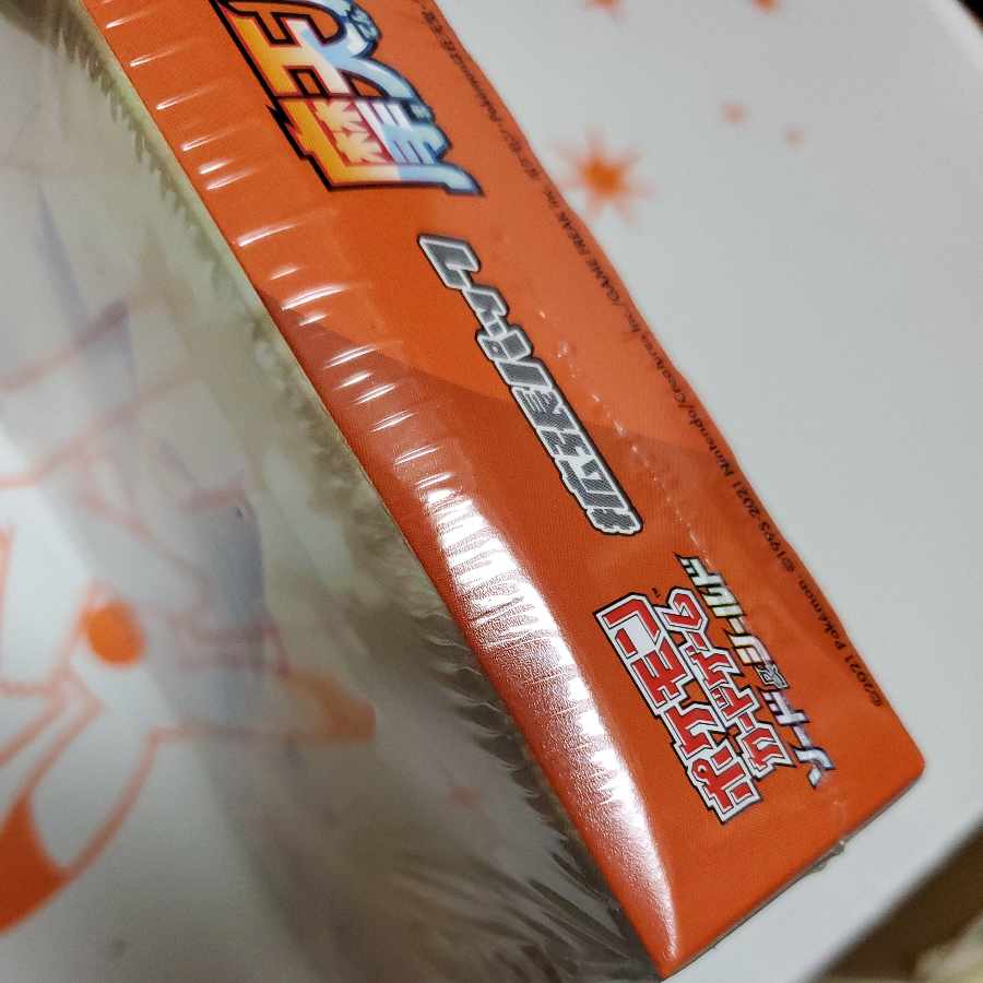 Maten Perfect, unopened box with shrink wrap, 1 box