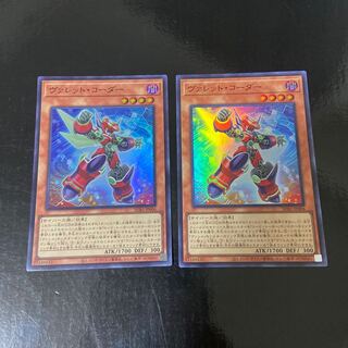 ヴァレット・コーダー スーパーレア JP006 2枚セット