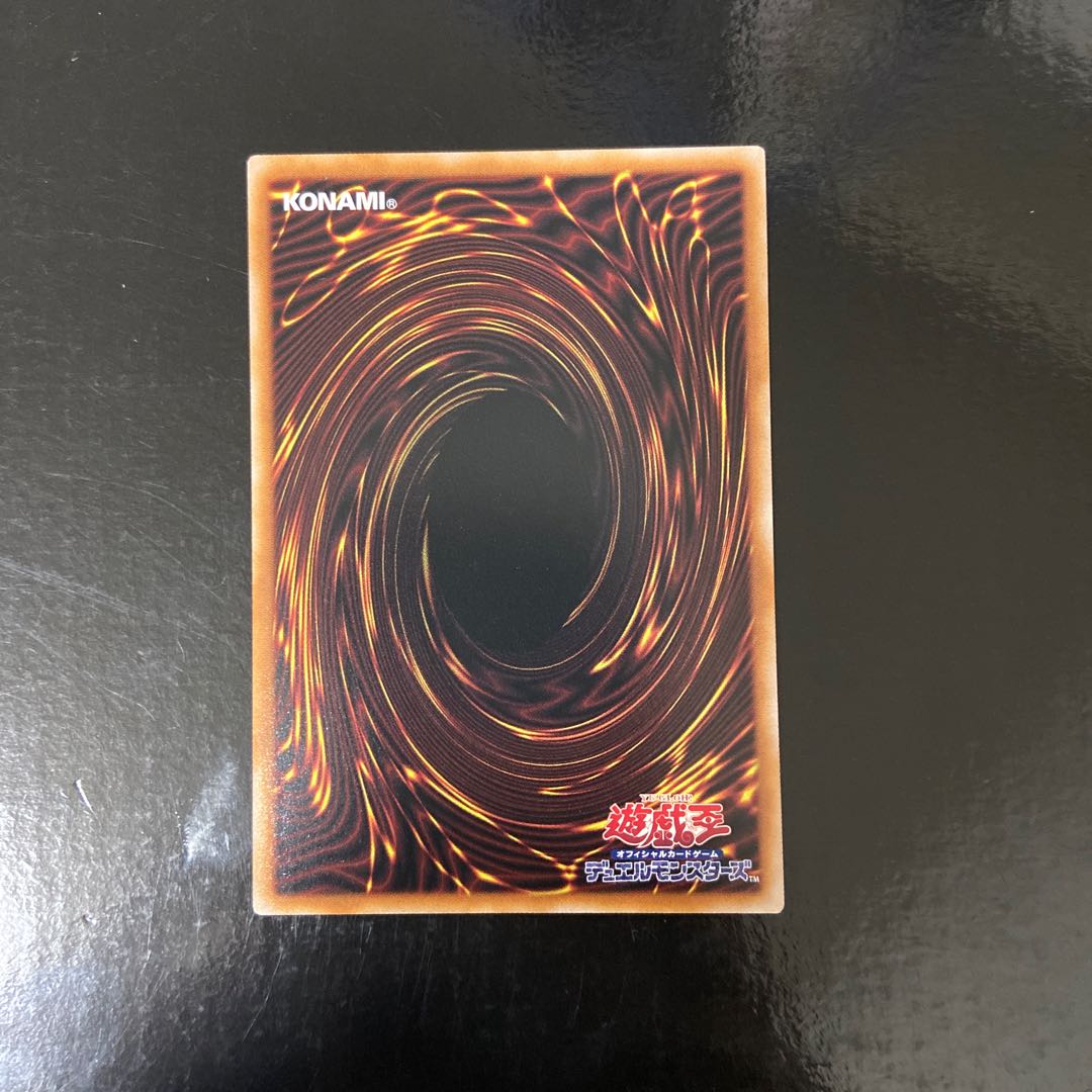 The White Stone of Ancients Super Rare JP031