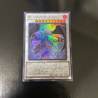 BF-Full Armored Wing Super Rare JP056