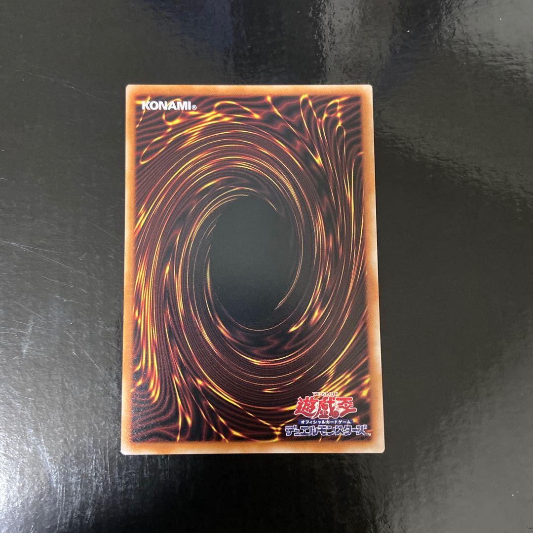 BF-Full Armored Wing Super Rare JP056