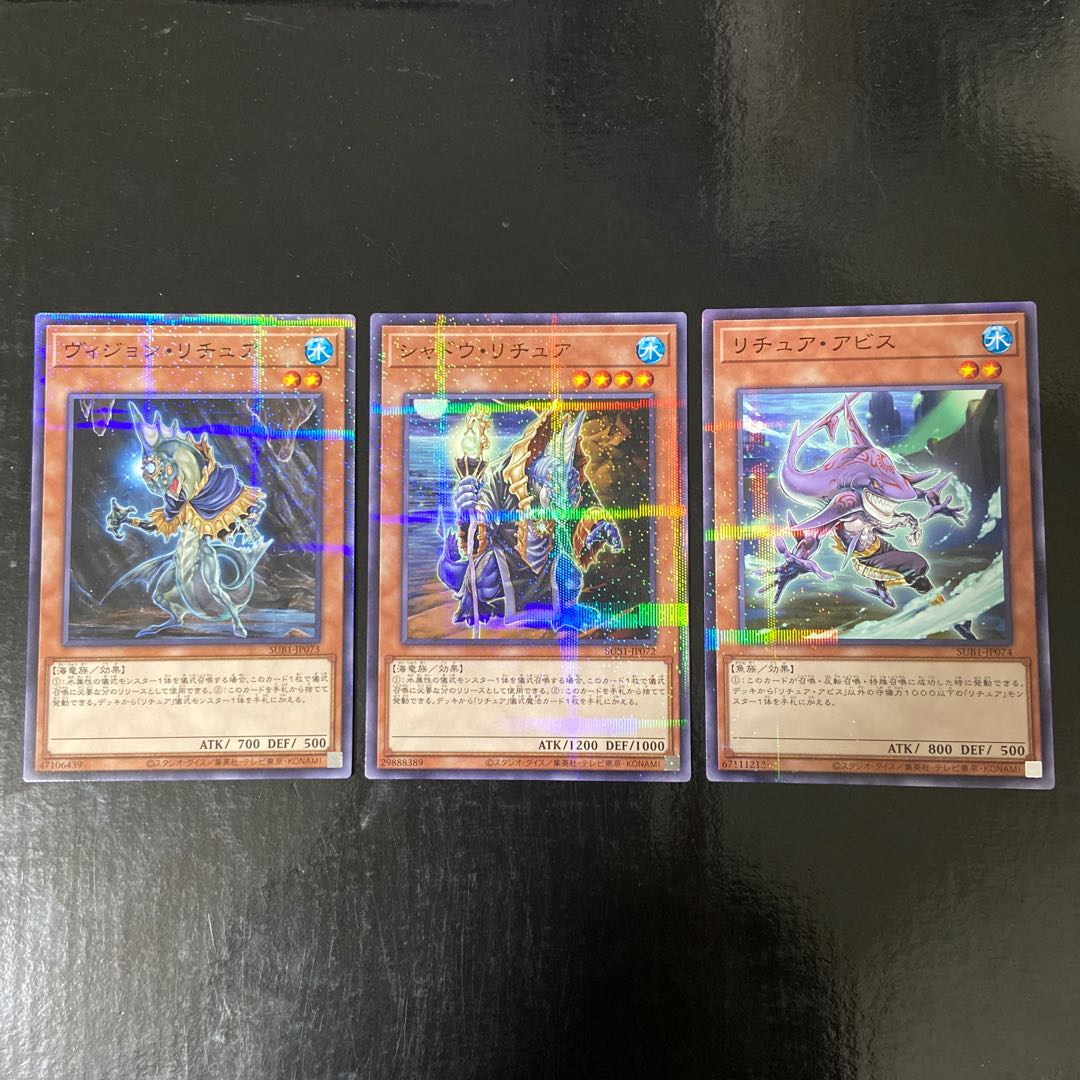 Gishki Abyss Parallel Normal JP074 Gishki Shadow Parallel Normal JP072 Gishki Vision JP073 Set