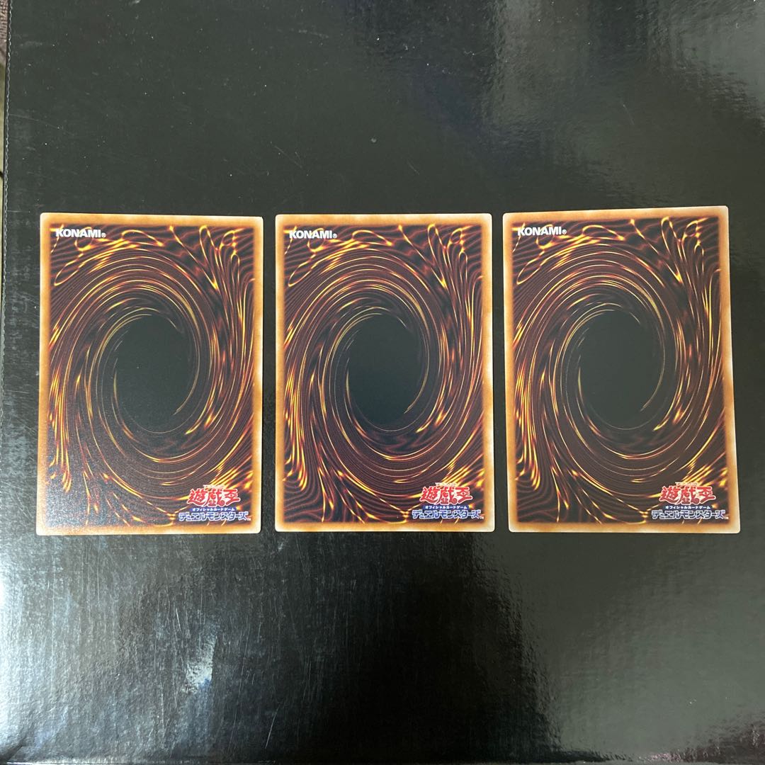 Gishki Abyss Parallel Normal JP074 Gishki Shadow Parallel Normal JP072 Gishki Vision JP073 Set