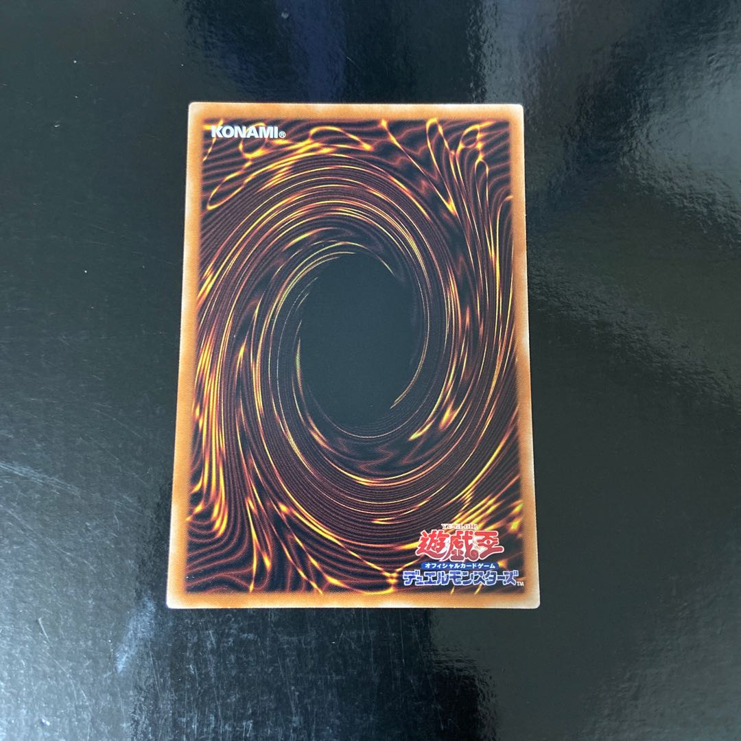 Psi-Beast Parallel Normal JP067