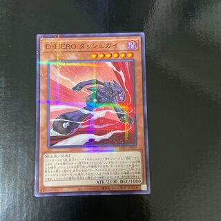 D-HERO ダッシュガイ パラレル ノーマル JP027