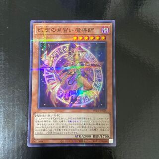 幻想の見習い魔導師 パラレル ノーマル JP028