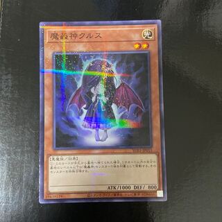 魔轟神クルス パラレル ノーマル JP015