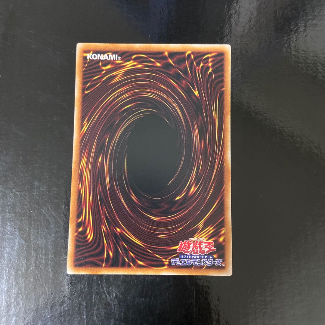 Pilica, Descendant of Gusto Parallel Normal JP023