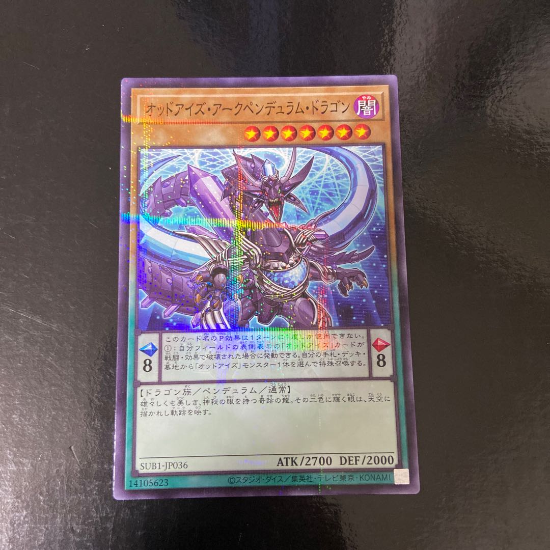 Odd-Eyes Arc Pendulum Dragon Parallel Normal JP036