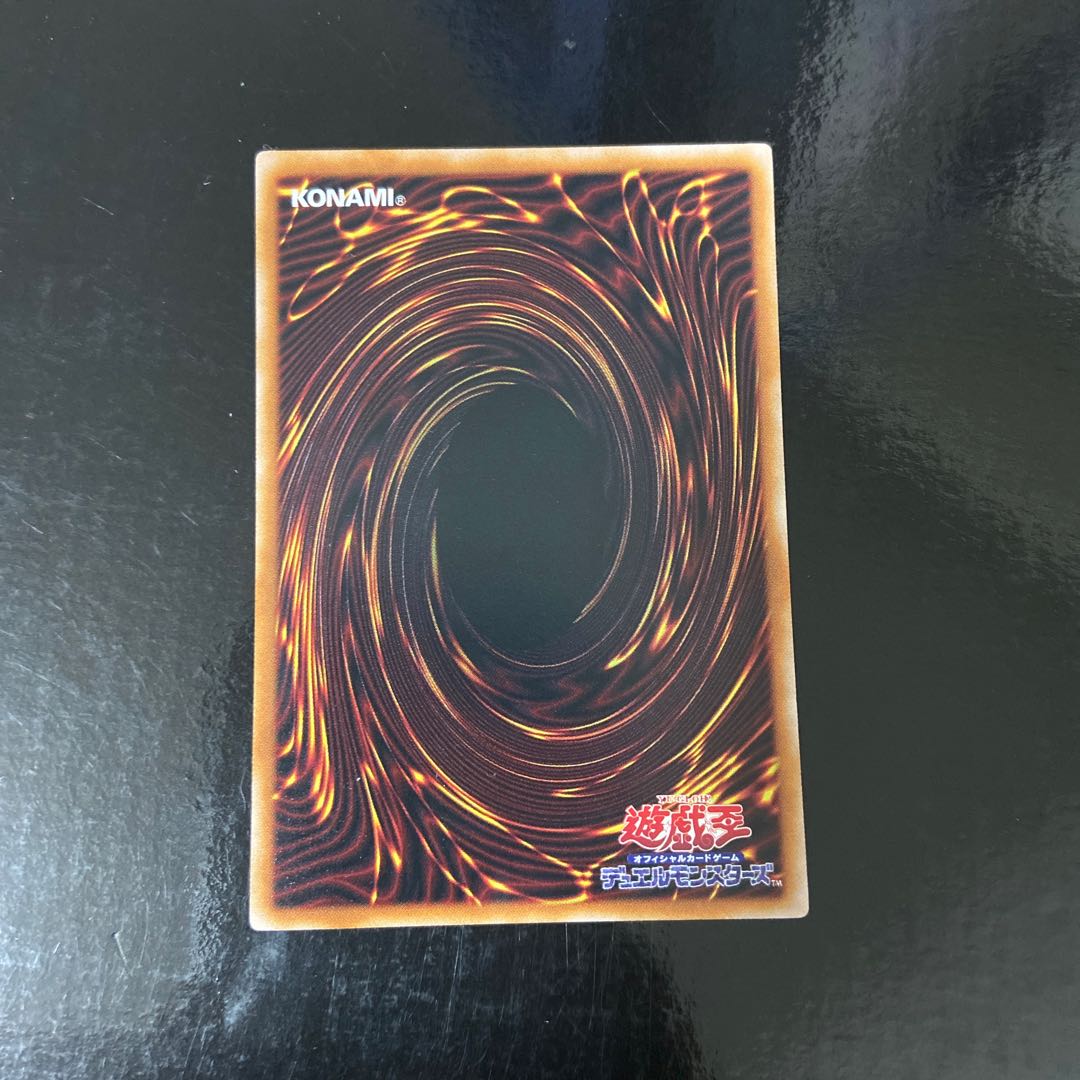 Odd-Eyes Arc Pendulum Dragon Parallel Normal JP036