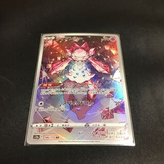 Diancie AR 186/172