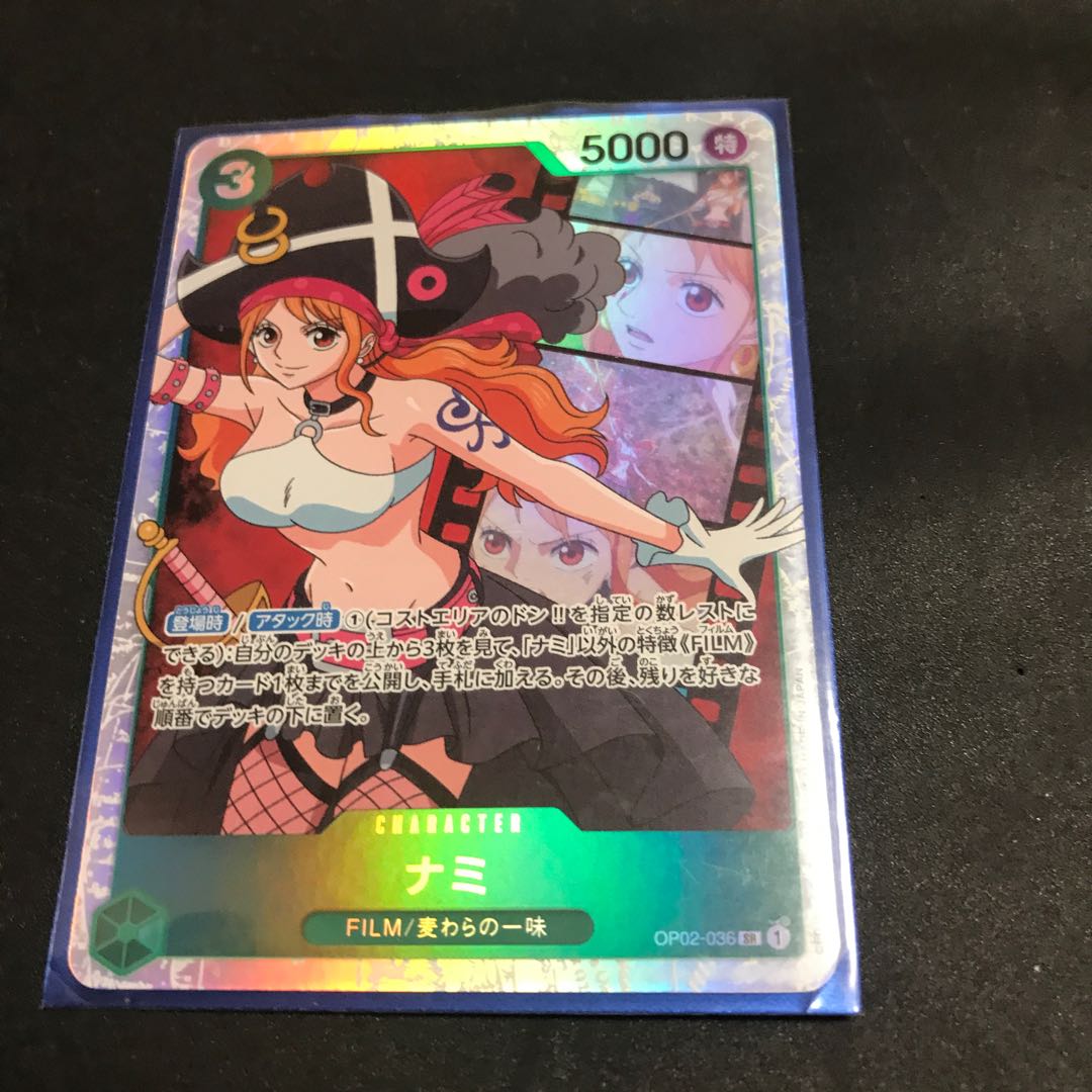 name (of a newspaper article, etc.)