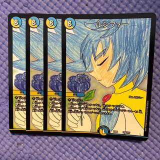 即日発送　ルシファー　4枚セット