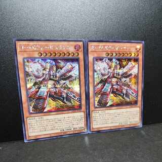 【シークレットレア】R-ACE(レスキューエース)タービュランス