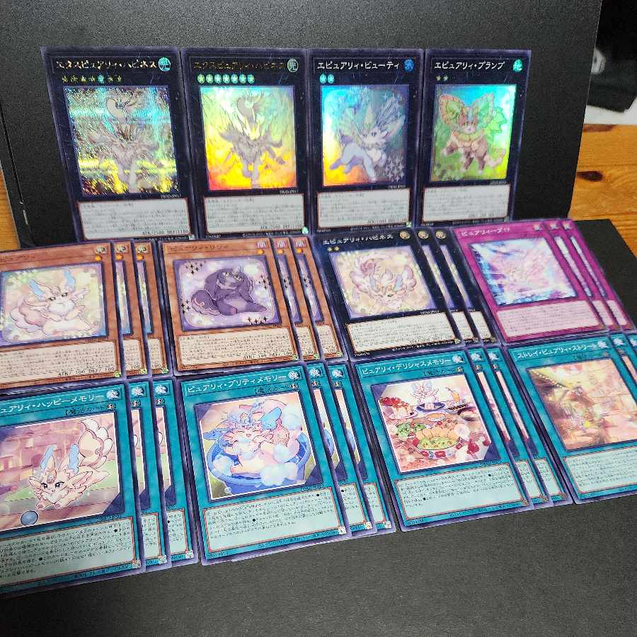 Expurely Happiness Expurely Beauty Expurely Plump