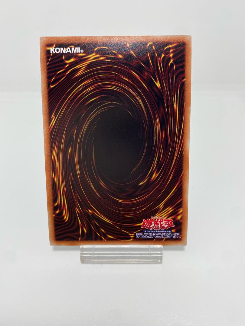 Very Beautiful] Yu-Gi-Oh Red-Eyes Alternative Black Dragon 20TH-JPC04 20th Secret