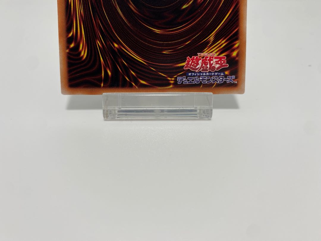 Very Beautiful] Yu-Gi-Oh Red-Eyes Alternative Black Dragon 20TH-JPC04 20th Secret