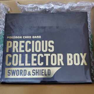 Precious collector box, unopened, 1 box