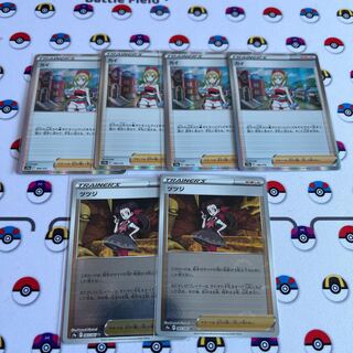 KAI (R spec) 149/172 Tsutsuji, mirror