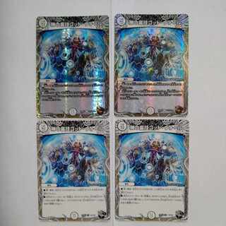 God's backstage god wall 2 copper x 2 black x 2 1枚