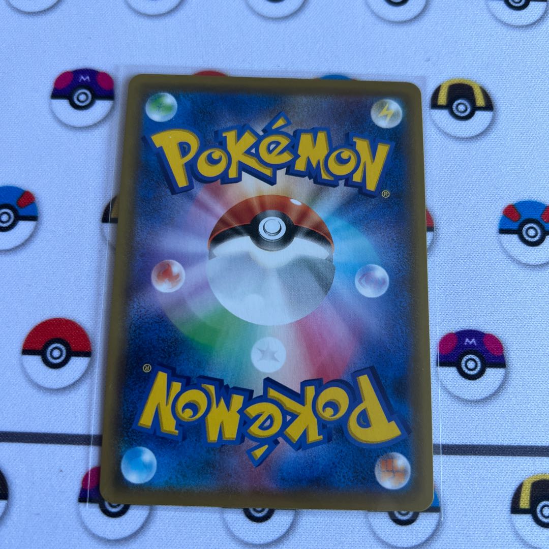 VikavoltV RR 025/070